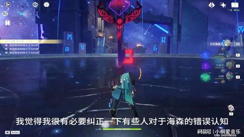 草神角色演示爆料视频,神秘力量觉醒，探寻自然之秘  第3张