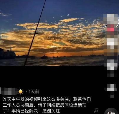 爆料房东原视频,真实曝光租房陷阱与维权攻略  第2张