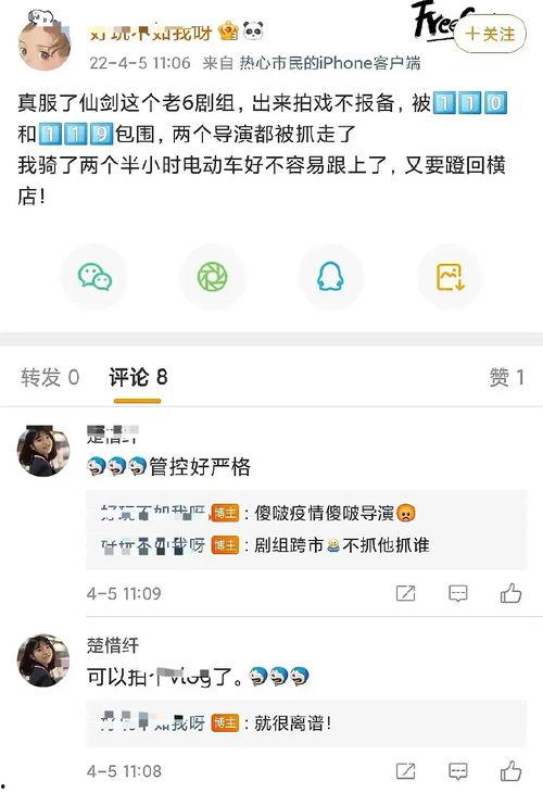 娱乐视频最新爆料,明星幕后故事大揭秘！  第3张